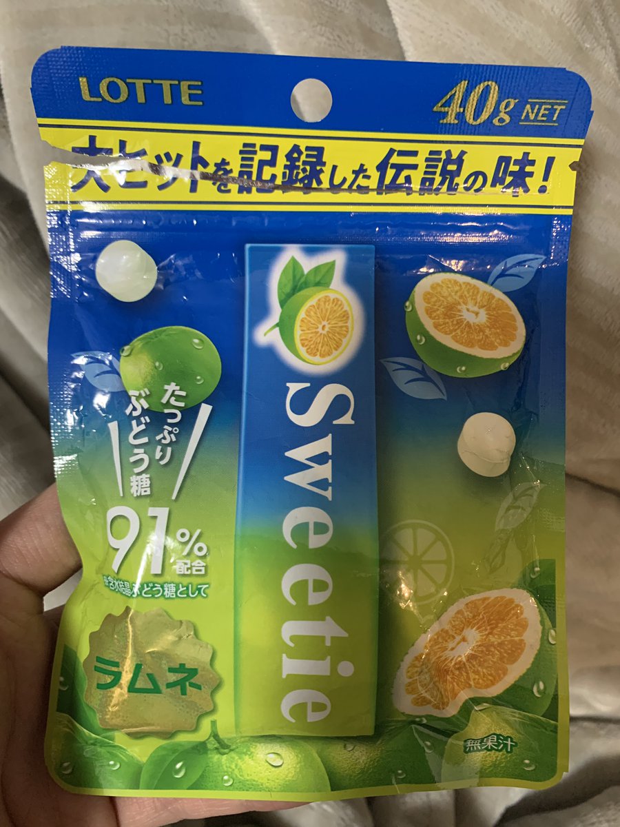 _kikou_'s tweet photo. このガム復活してほしい
#LOTTE #ガム https://t.co/wYSNvKsypi