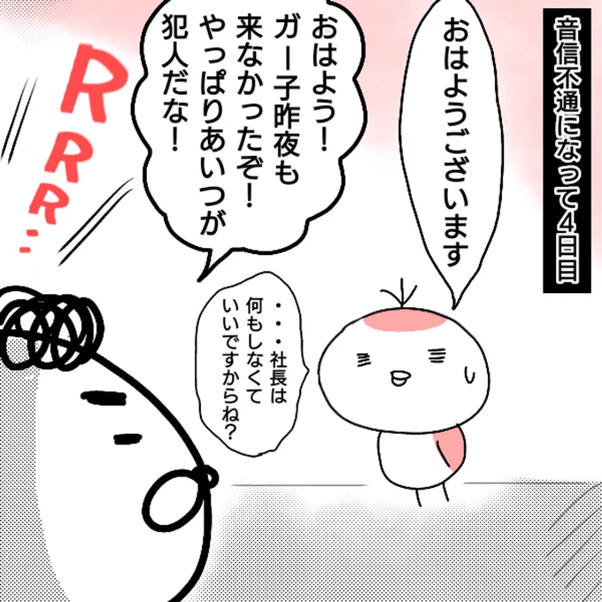 (2/2) 