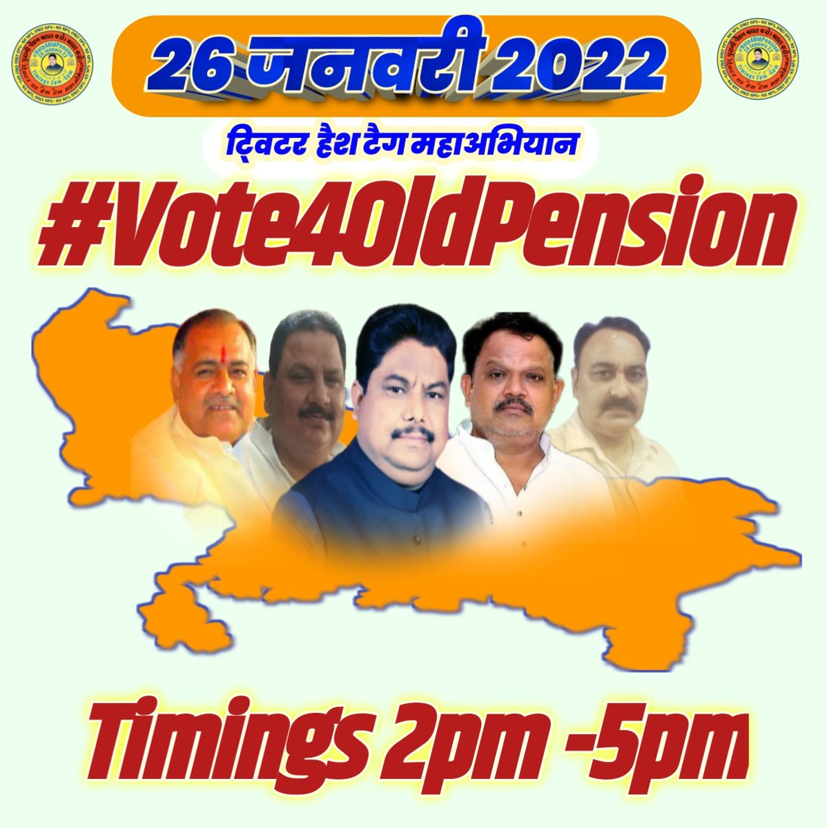 #Vote4OldPension