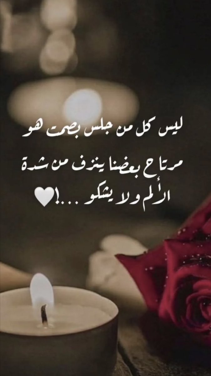 فوووفه (@almlfoooofa) on Twitter photo 