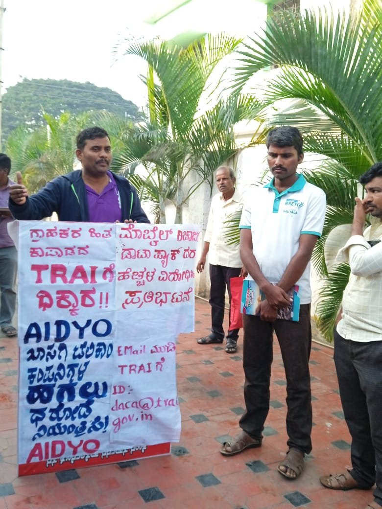 AIDYO_Karnataka's tweet photo. ಶಿಕ್ಷಕ : ಕಳೆದ ಆನ್ ಲೈನ್ ತರಗತಿಯಲ್ಲಿ ಎಲ್ಲಿದ್ದೆ? 
ವಿದ್ಯಾರ್ಥಿ : ಮೊಬೈಲ್ ರಿಚಾರ್ಚ್ ಮಾಡಿಸಲು ಹಣ ಹೊಂದಿಸುತ್ತಿದ್ದೆ

#SayNoToMobileTariffHike
#SayNoToPrivatisation
#AIDSO_AIDYO
@TRAI @DoT_India
@ Koppala https://t.co/JmxASSjYT6