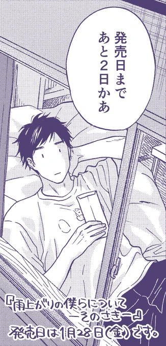 思えば遠いところまで来たもんだ 