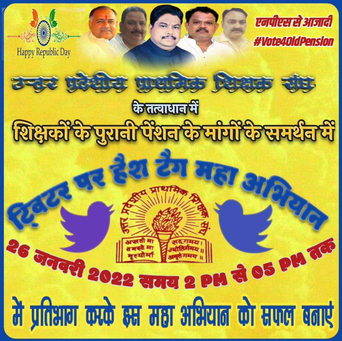 #Vote4OldPension