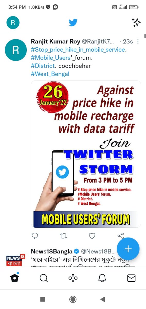 barman_simul's tweet photo. #Stop_price_hike_in_mobile_service.
#Mobile_Users'_forum.
#District.
#West_Bengal https://t.co/sfa1ro6mab