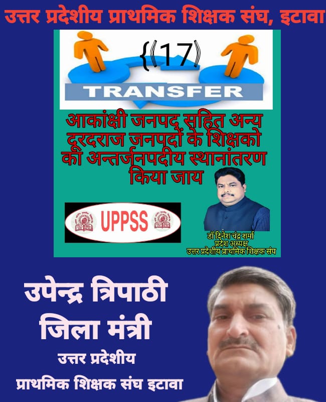 #Vote4OldPension