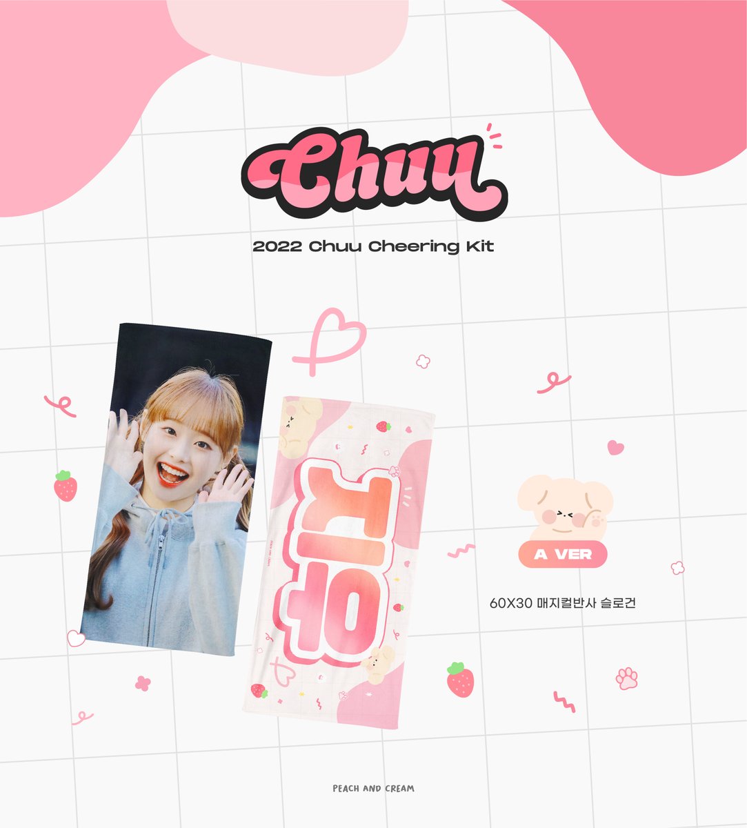 rdv186y's tweet photo. 🇭🇰HKGO🇭🇰 
已獲 @peachcream_chuu 授權

peach and cream 2022 chuu cheering kit 香港代購

詳情及匯款表單: https://t.co/SfFgsTqB0Y

匯款期限: 2022年1月31日

#이달의소녀 #LOONA #本月少女 #金智雨 #KimJiwoo #Chuu #김지우 #츄 https://t.co/jW38iW4jKm