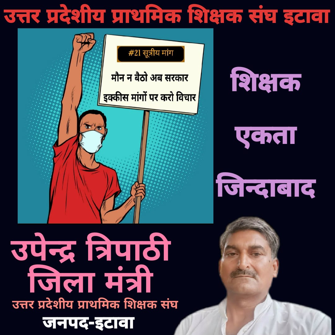#Vote4OldPension