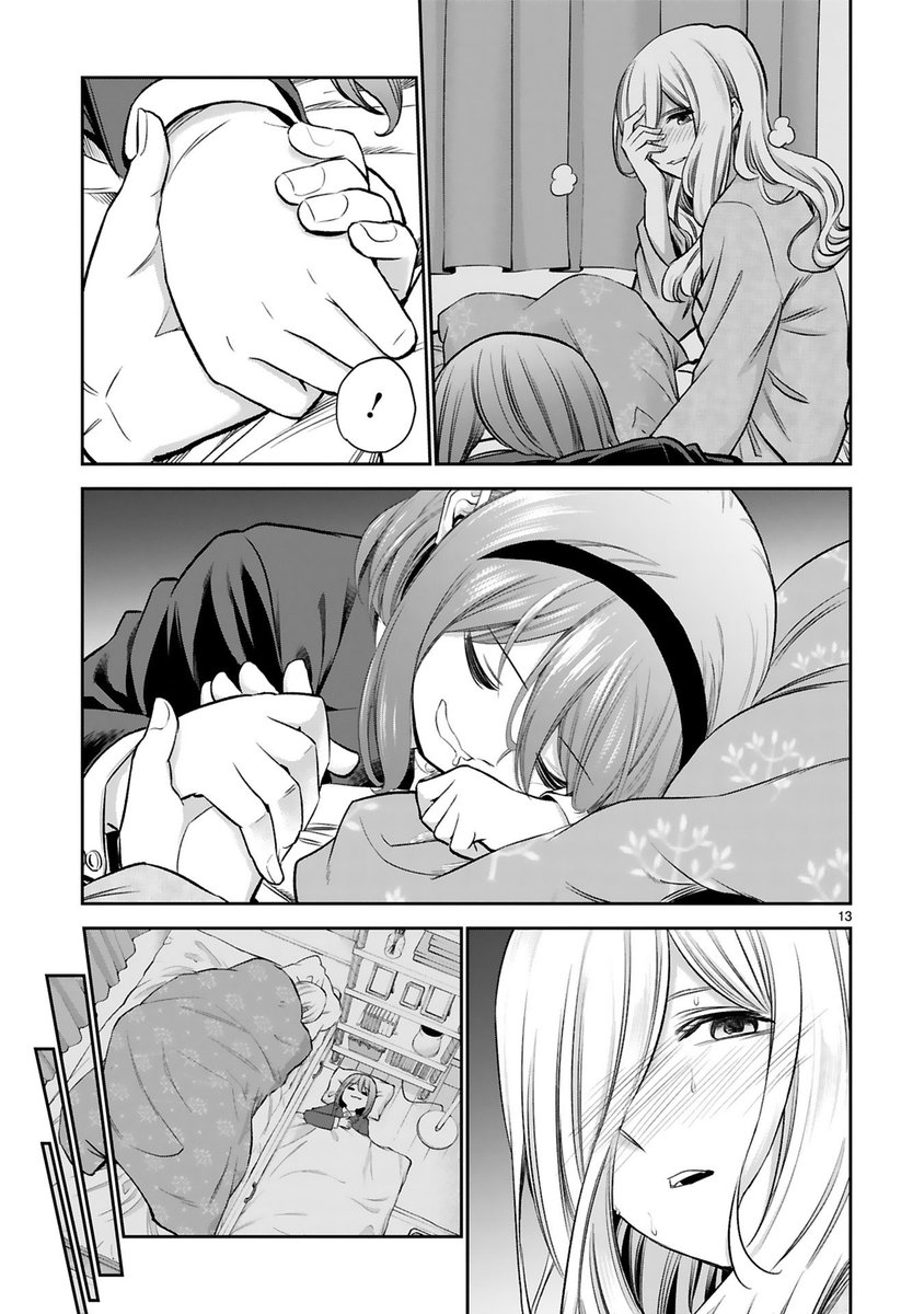 いつもは怖い先輩OLのお家にお見舞いに来た話④ 