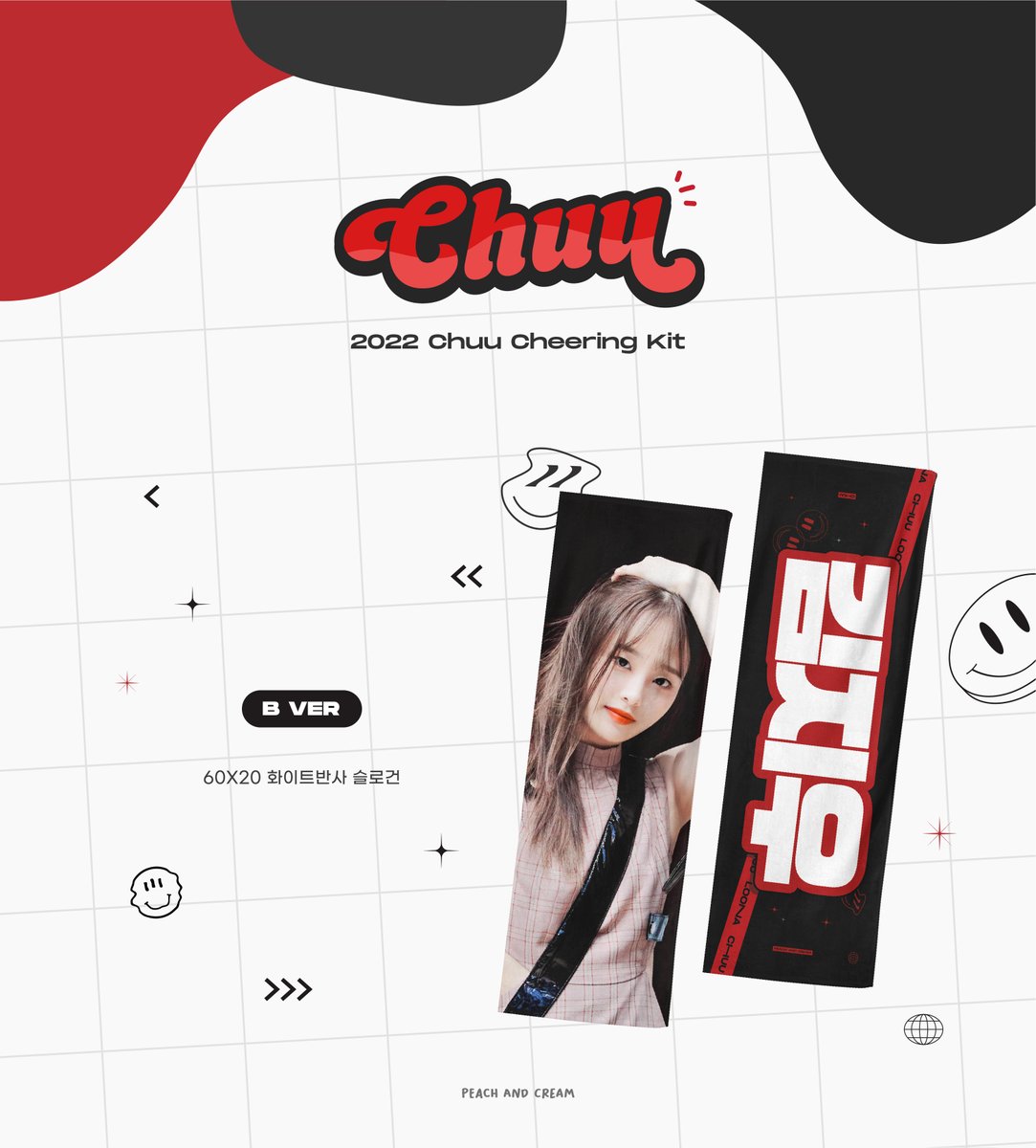 rdv186y's tweet photo. 🇭🇰HKGO🇭🇰 
已獲 @peachcream_chuu 授權

peach and cream 2022 chuu cheering kit 香港代購

詳情及匯款表單: https://t.co/SfFgsTqB0Y

匯款期限: 2022年1月31日

#이달의소녀 #LOONA #本月少女 #金智雨 #KimJiwoo #Chuu #김지우 #츄 https://t.co/jW38iW4jKm