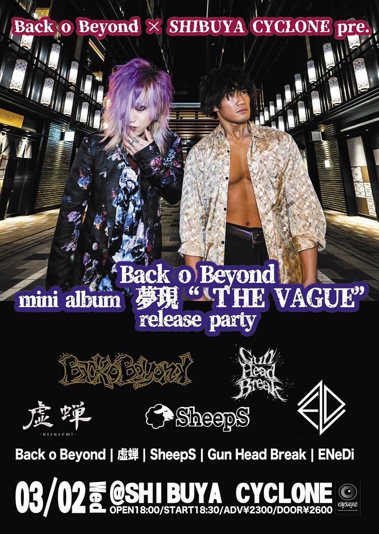 ENeDi_Official's tweet photo. ⚠️ライブ情報解禁⚠️

2022/03/02 (Wed)
Back o Beyond × SHIBUYA CYCLONE pre.
mini album
夢現”THE VAGUE”
release party!!
【ACT】
w/
Back o Beyond
ENeDi
Gun Head Break
虚蝉
SheepS

open 18:00 start 18:30
adv¥2300 door¥2600

チケットのご予約は⬇️
https://t.co/X5uA2r96uP https://t.co/cwsTleF75f