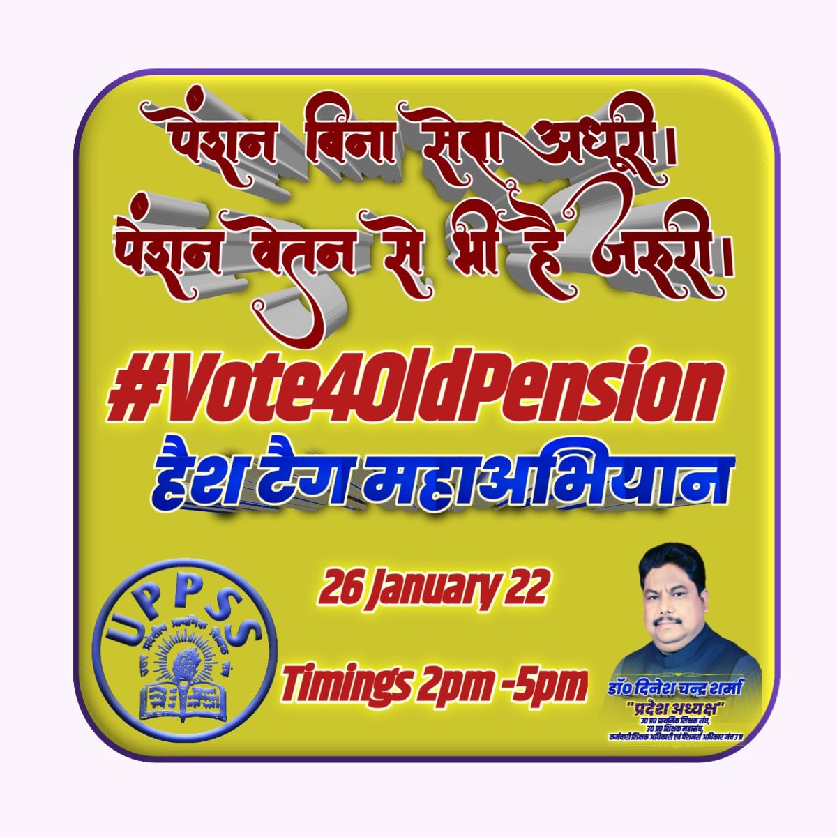 DevnandanTiwar1's tweet photo. #Vote4OldPension https://t.co/COPzL3BdiY