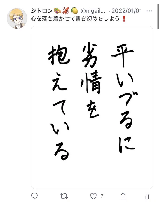 ウインボに狂った自分こんなんばっかだった 