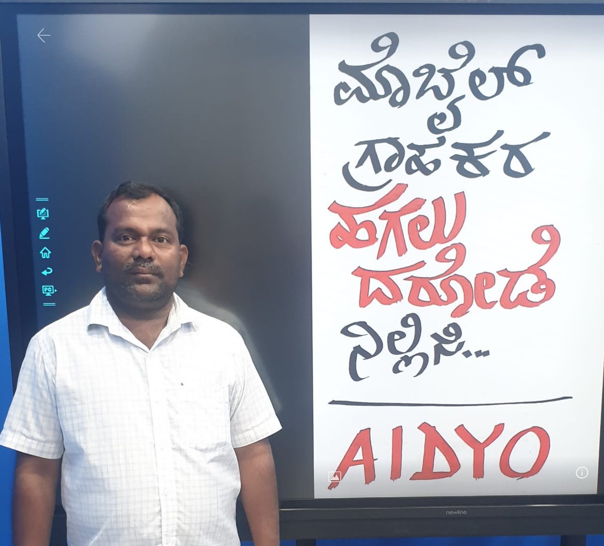 ಡಿಜಿಟಲ್ ಇಂಡಿಯಾ ಹೆಸರಿನಲ್ಲಿ ಸಾಮಾನ್ಯ ಜನರ ರಕ್ತ ಹೀರಲು ನಿಂತ ಖಾಸಗಿ ಕಂಪನಿಗಳಿಗೆ ಧಿಕ್ಕಾರ! 
ಅವರ ಅಟ್ಟಹಾಸವನ್ನು ಪೋಷಣೆ ಮಾಡುತ್ತಿರುವ ಸರ್ಕಾರಕ್ಕೆ ಧಿಕ್ಕಾರ!!

#SayNoToMobileTariffHike
#SayNoToPrivatisation
#AIDSO_AIDYO
<a href="/TRAI/">TRAI</a> <a href="/DoT_India/">DoT India</a>