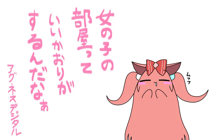 現況報告です

#ウマ娘
#ウマ娘プリティーダービー
#ケダマ娘 