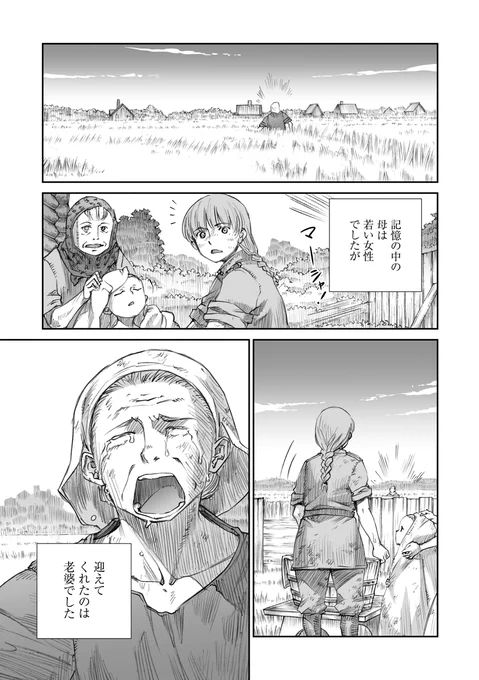 (3/4) 