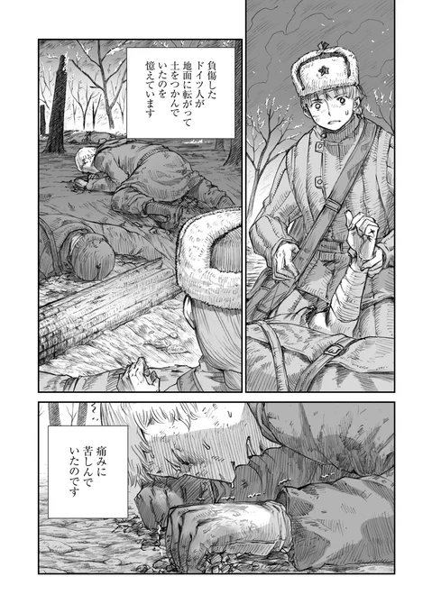 (4/4) 