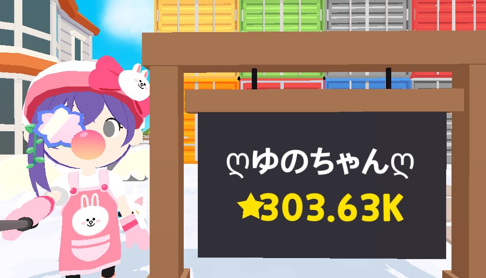 yunochan04's tweet photo. 300Kありがとうございます.ᐟ .ᐟ 
これからも宜しくお願いします( ᵕᴗᵕ )✨
 #一緒に遊ぼう
 #ホームパーティ
 #300K https://t.co/TxkVurOdPF