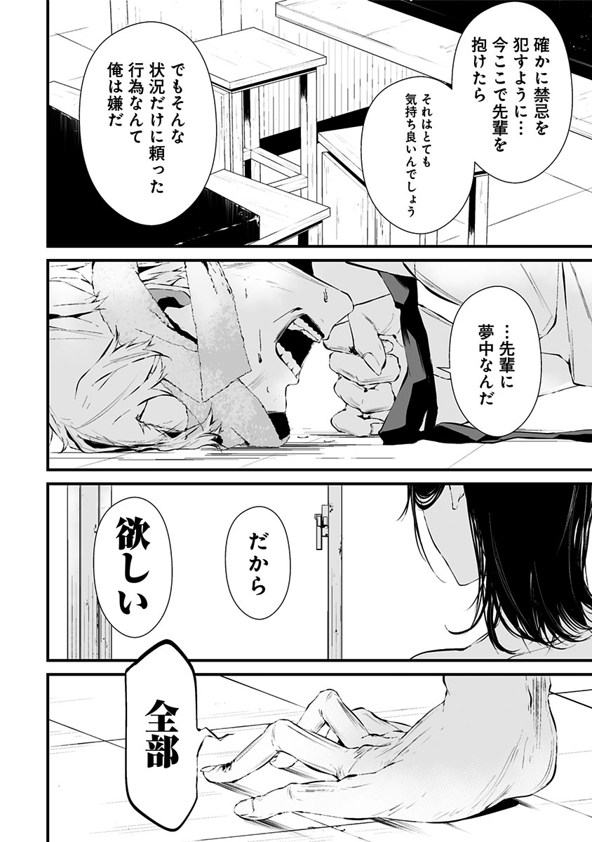 (3/5) 