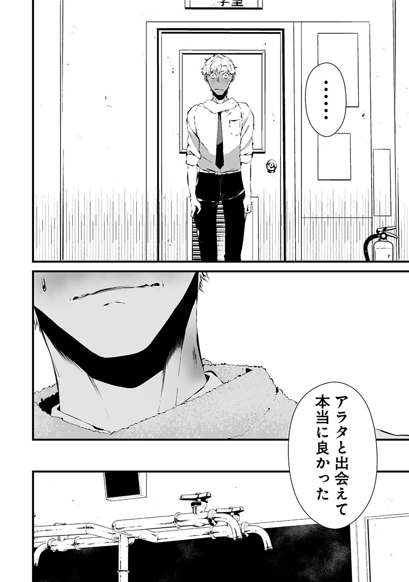 (4/5) 