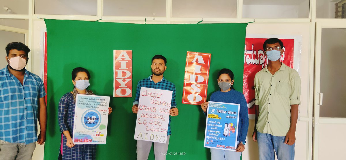 Sunil_Rathnaram's tweet photo. #SayNoToMobileTariffHike
#SayNoToPrivatisation
#AIDSO_AIDYO
@TRAI @DoT_India https://t.co/ZcJbsm7otB