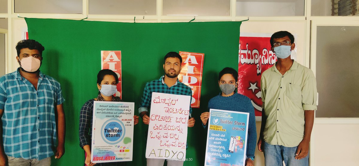 Sunil_Rathnaram's tweet photo. #SayNoToMobileTariffHike
#SayNoToPrivatisation
#AIDSO_AIDYO
@TRAI @DoT_India https://t.co/PtsECP3r5d