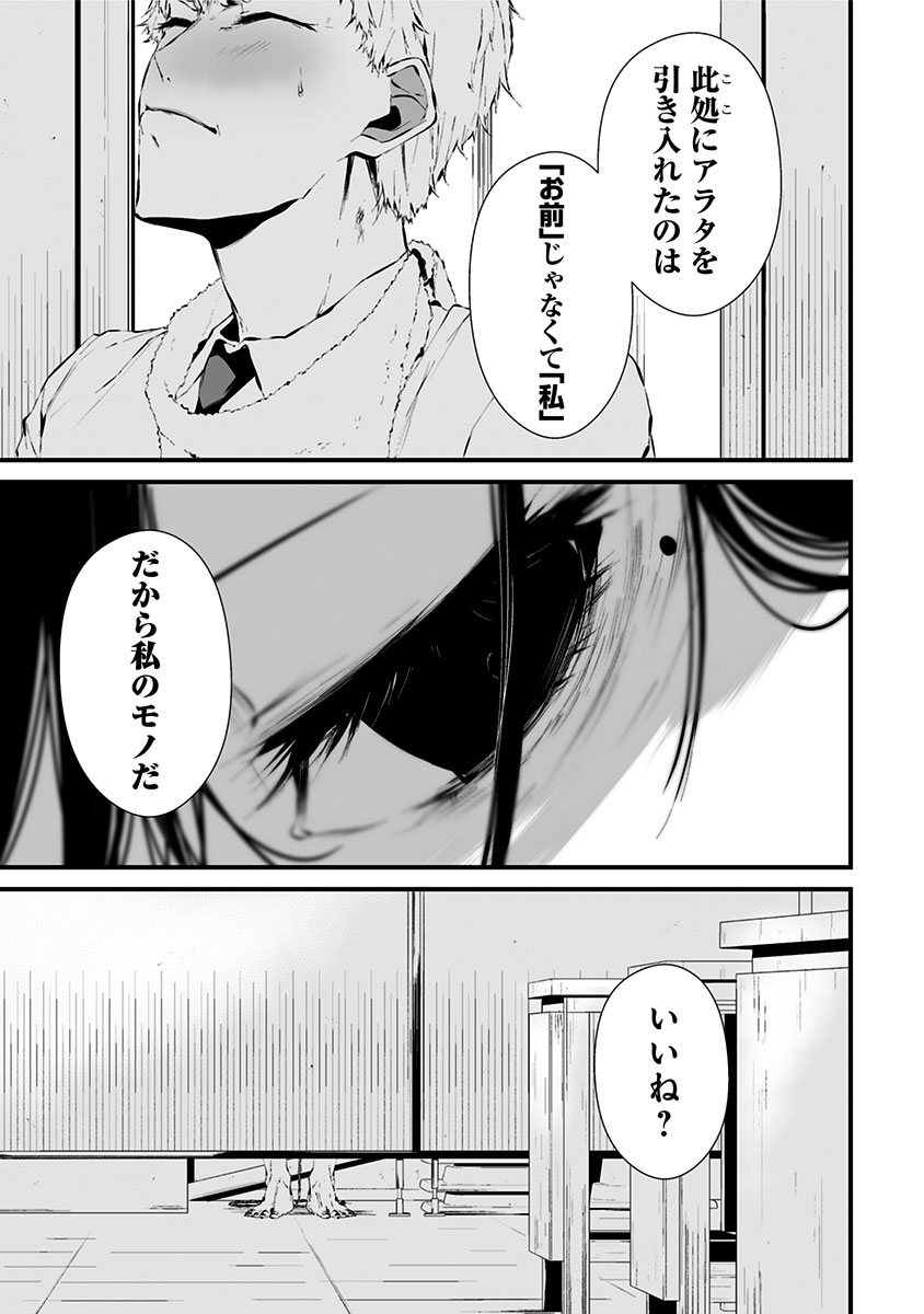 (5/5) 