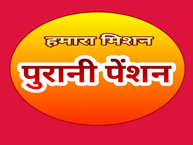 #Vote4OldPension
<a href="/DrDCSHARMAUPPSS/">Dr Dinesh Chandra Sharma</a> 
<a href="/SSPANDEYUPPSS/">Shiv Shankar Pandey</a> 
<a href="/AkshatUPPSS/">Akshat Pandey</a>