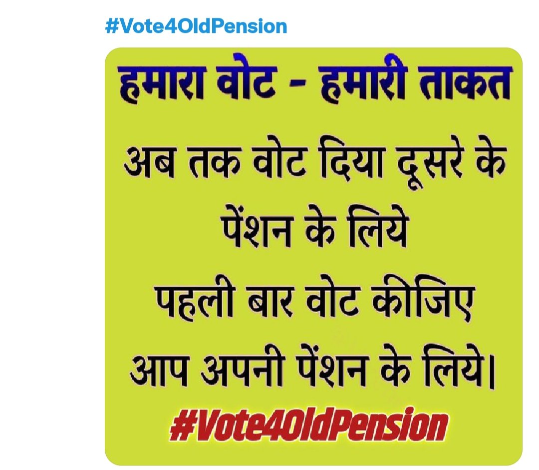Salmasultan0's tweet photo. #VoteforoldPension 
@abplivenews 
@ndtvindia 
@AmarUjalaNews 
@ndtv 
@Ravishndtvl https://t.co/SiWNKLUZtz