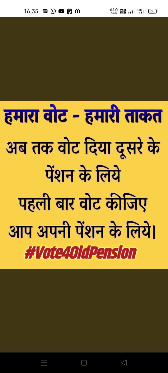 #Vote4OldPension
#Vote4OldPension we want our right we want our old pension