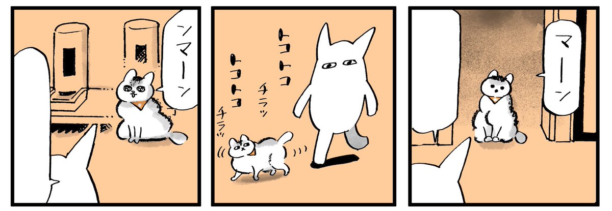 着彩した。
あとはフワフワにする作業☁️ 