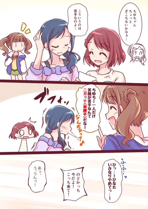 今日ショッピングモール回でしたか!?(過去絵 