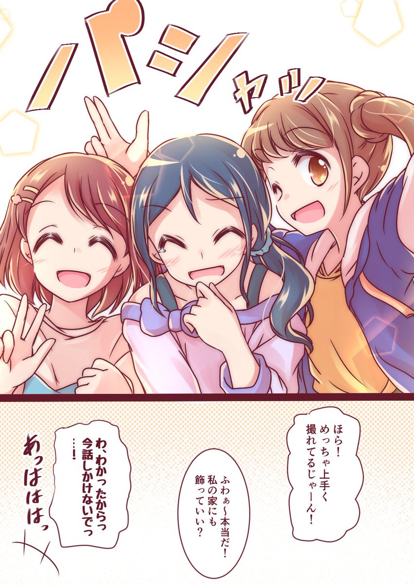 今日ショッピングモール回でしたか!?(過去絵 