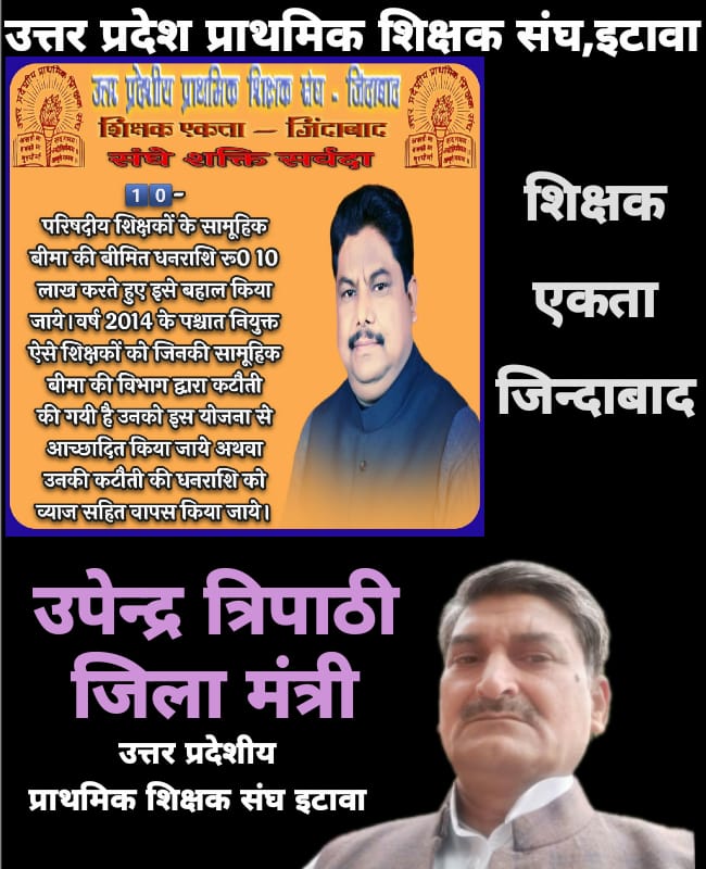 #Vote4OldPension
