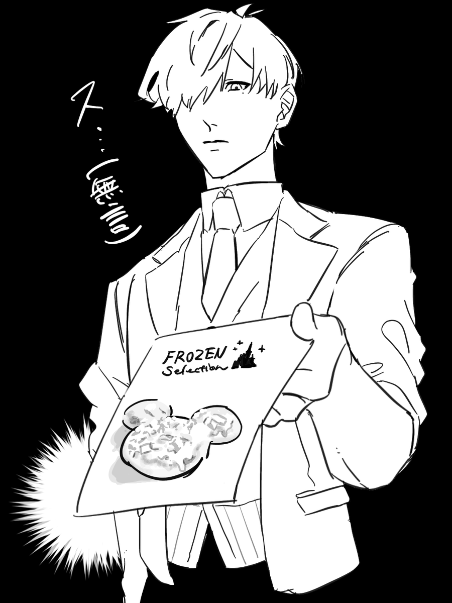 #絵バンス 