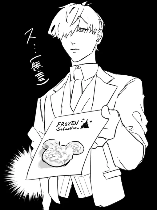 #絵バンス 