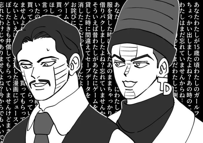 兄弟 