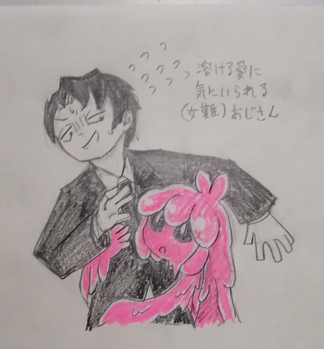 Twoucan 溶ける の注目ツイート イラスト マンガ