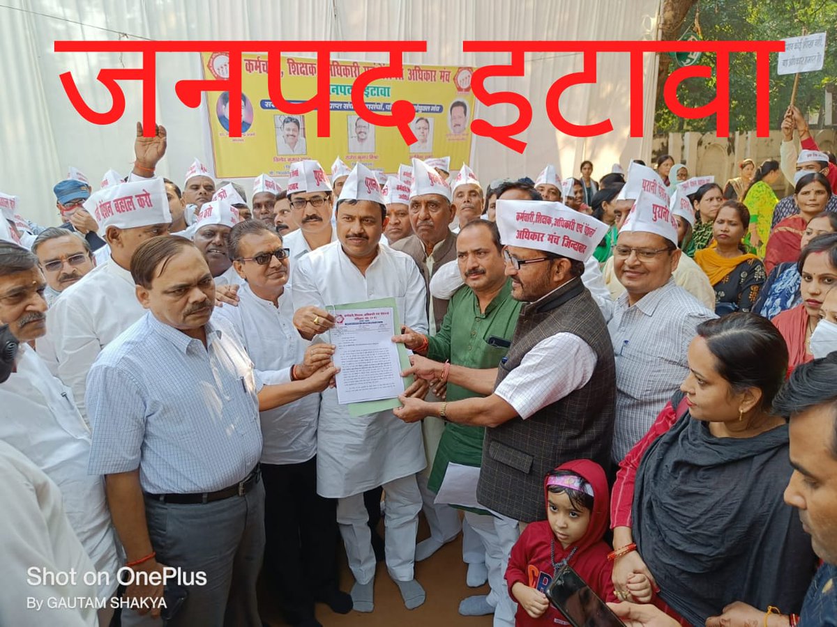 Geetesh80011663's tweet photo. #Vote4OldPension https://t.co/fab531CmbU