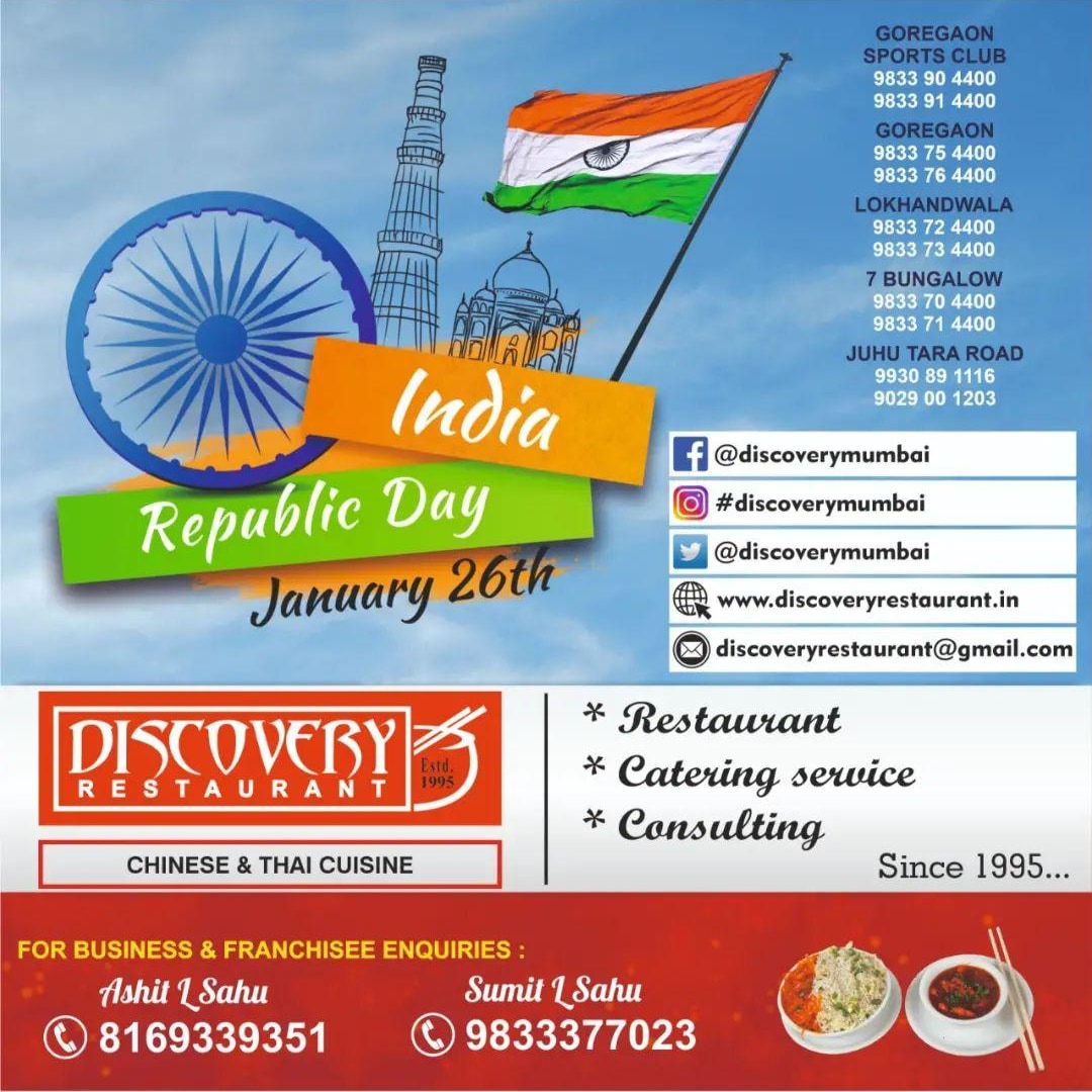 discoverymumbai's tweet photo. Happy Republic Day https://t.co/QdjjomY80q