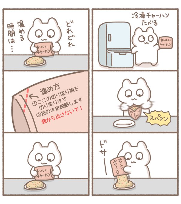 今年一番の悲劇 #イラスト #絵日記 #漫画 