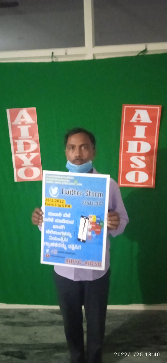 Sunil_Rathnaram's tweet photo. #SayNoToMobileTariffHike
#SayNoToPrivatisation
#AIDSO_AIDYO
@TRAI @DoT_India https://t.co/xINrkHdjvr