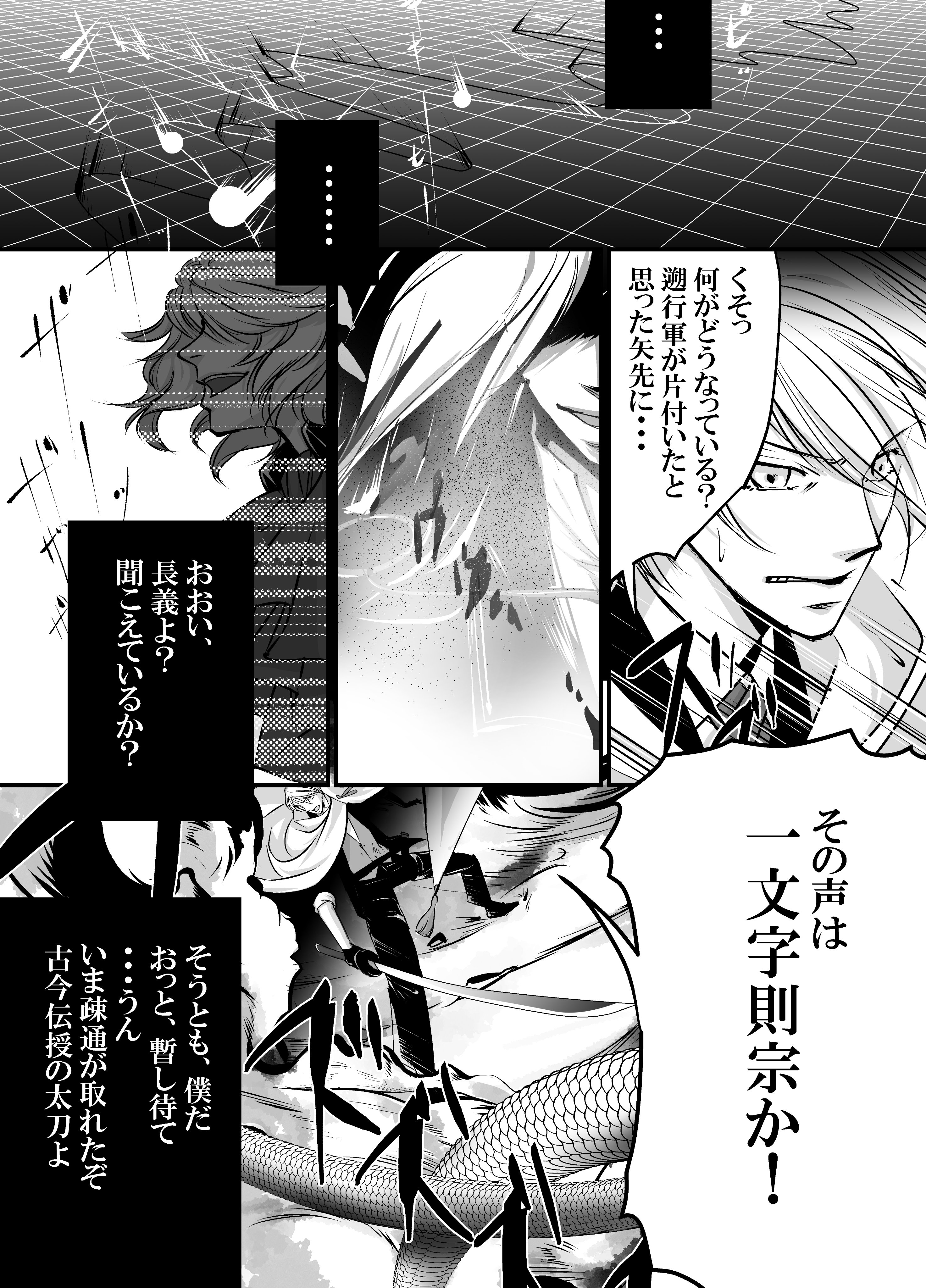 六角堂 on X: 
