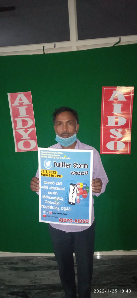 Sunil_Rathnaram's tweet photo. #SayNoToMobileTariffHike
#SayNoToPrivatisation
#AIDSO_AIDYO
@TRAI @DoT_India https://t.co/sjExcBF0ub