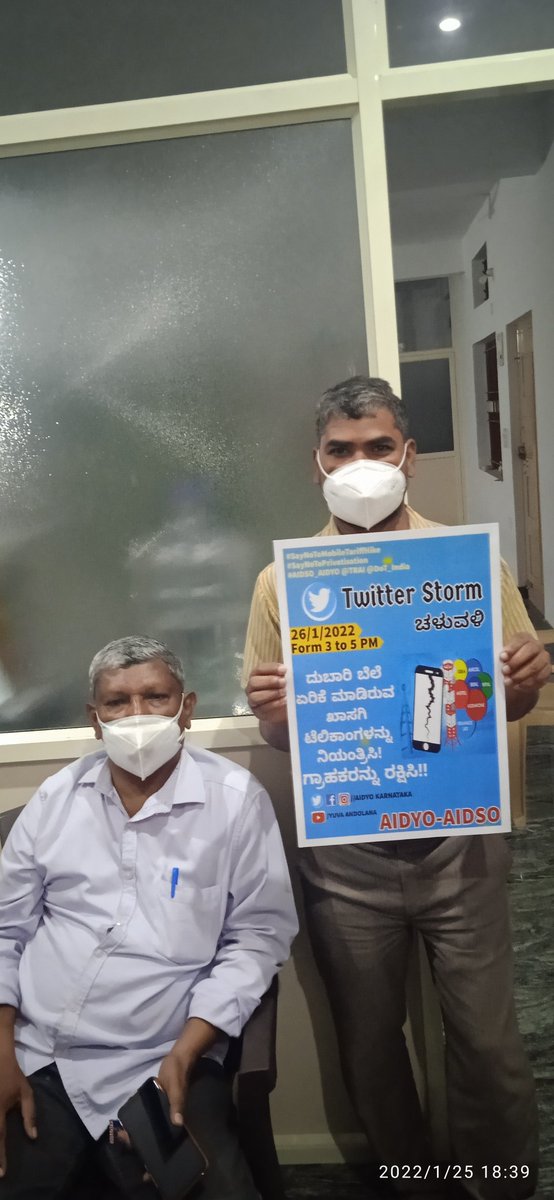 Sunil_Rathnaram's tweet photo. #SayNoToMobileTariffHike
#SayNoToPrivatisation
#AIDSO_AIDYO
@TRAI @DoT_India https://t.co/yS4R82wdeF