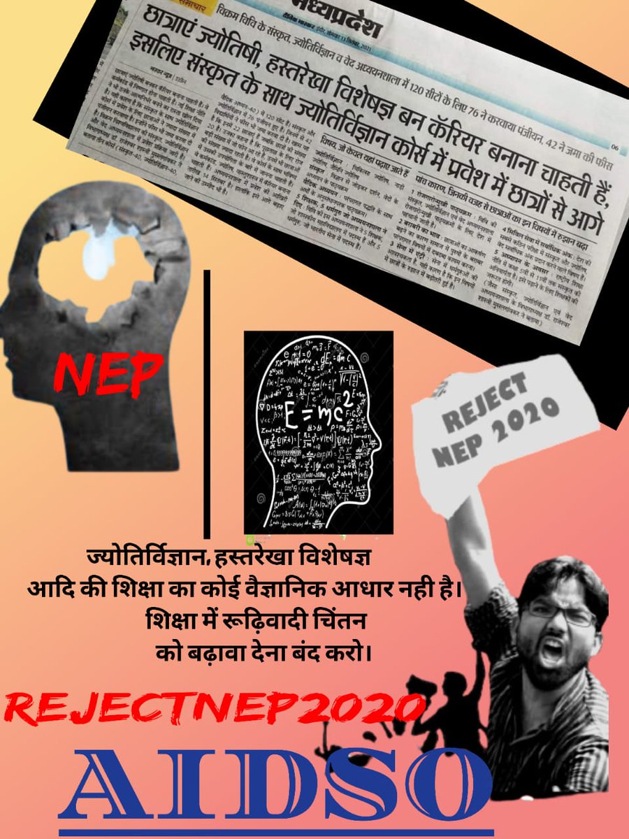 Reject NEP2020