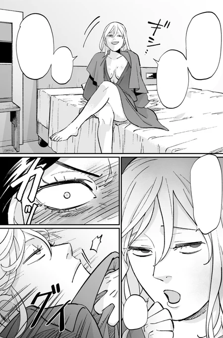こうして見ると改めて、かきたい放題かかせてもらっているなあという気持ち 