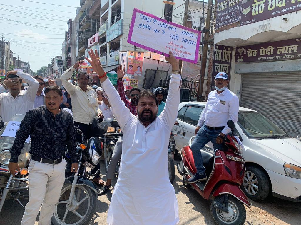 #Vote4OldPension