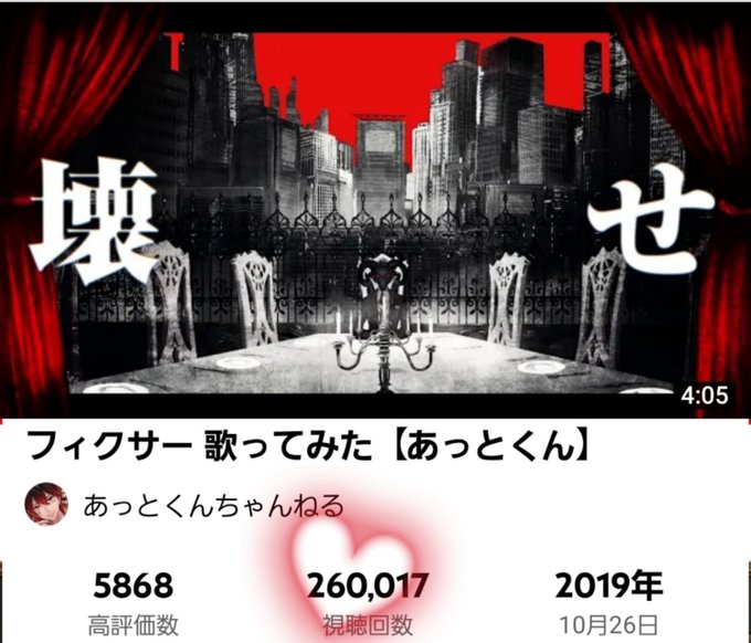 フィクサーのtwitterイラスト検索結果 古い順