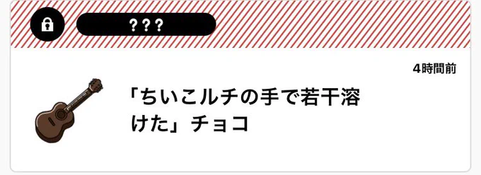 あいっ! 