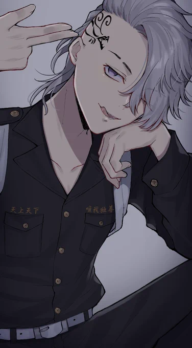 三ツ谷くん 